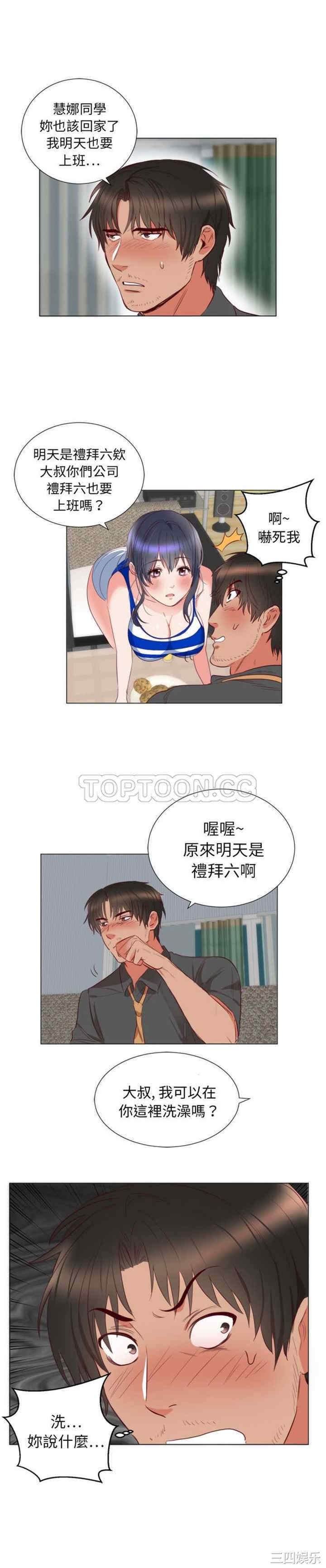 第17张