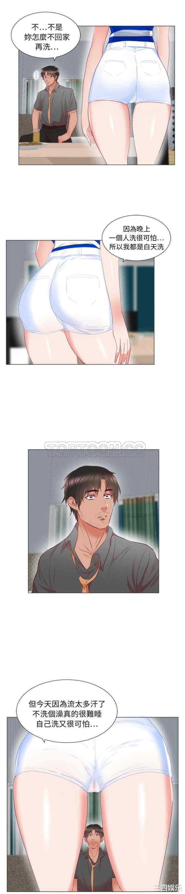第18张