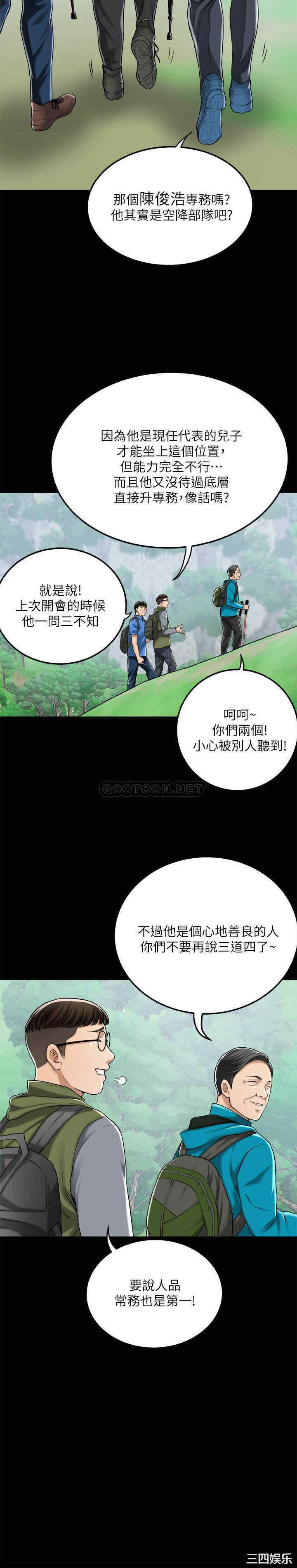 第23张