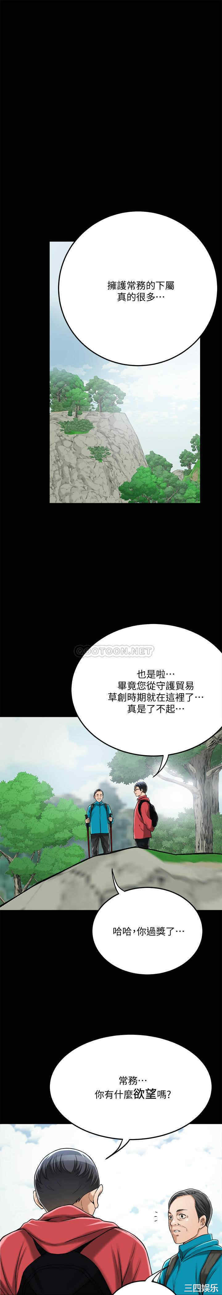 第26张