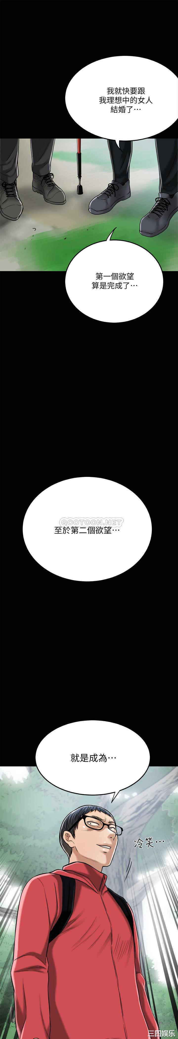 第28张