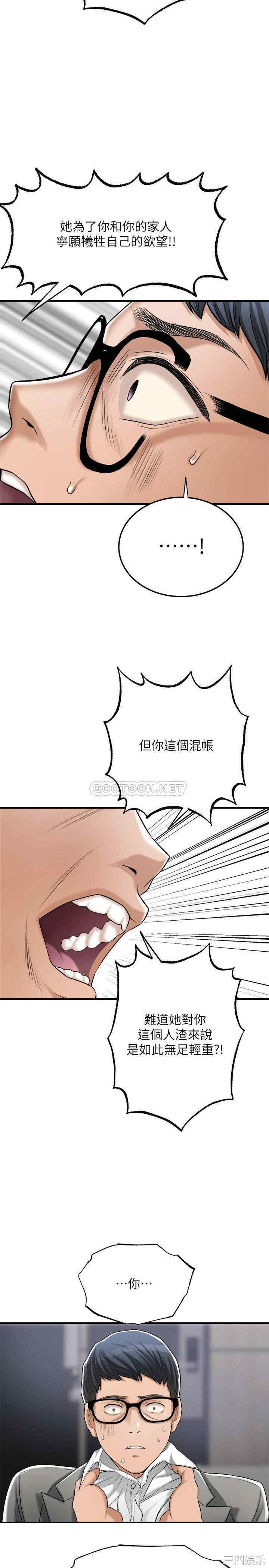 第42张