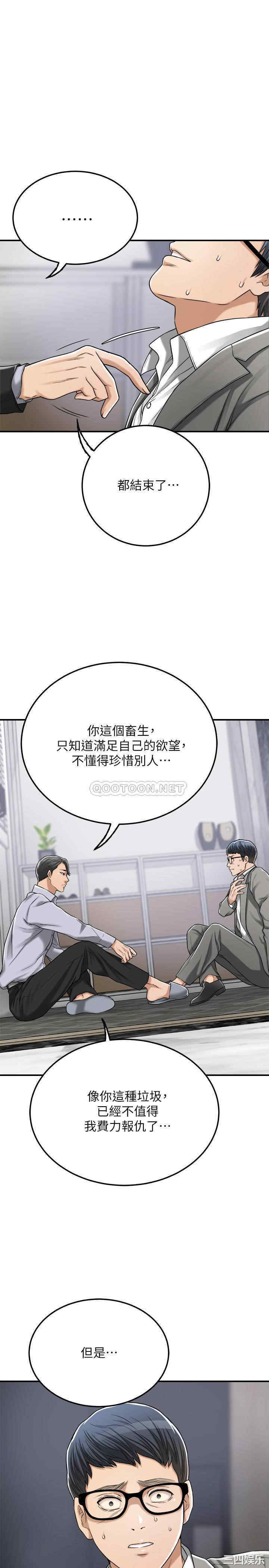 第44张