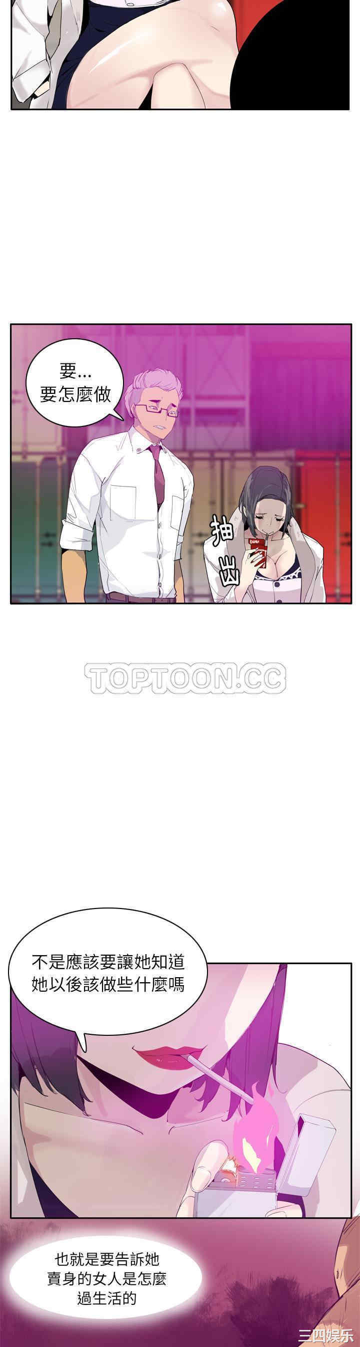 第25张