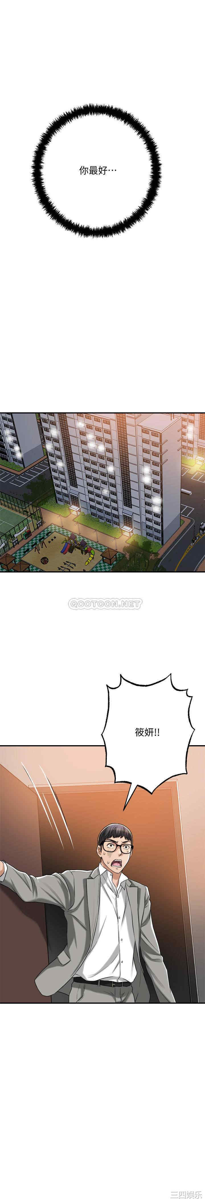 第47张