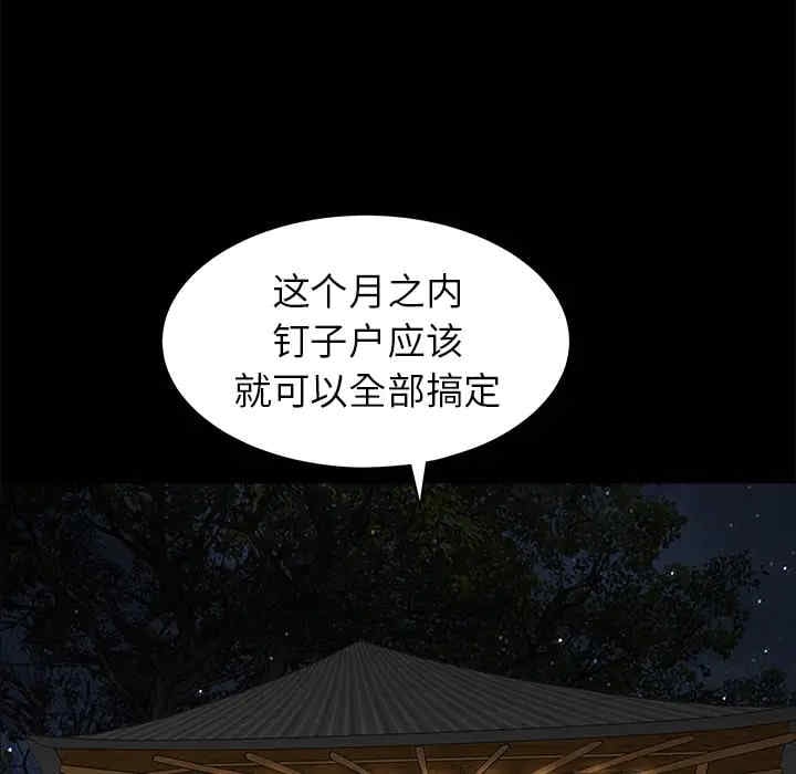 第98张