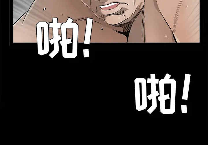 第2张