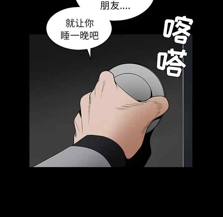 第37张