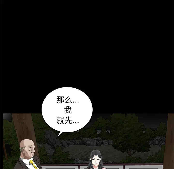 第141张