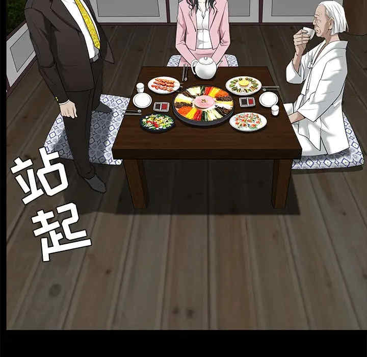 第144张