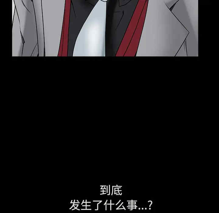 第63张