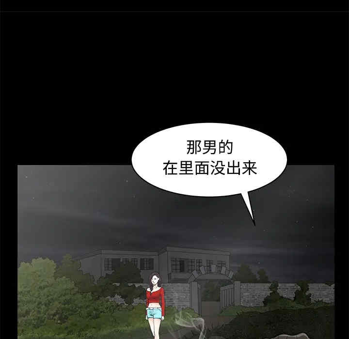 第31张