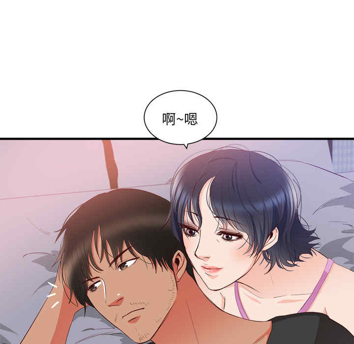 第52张