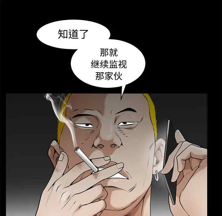 第33张