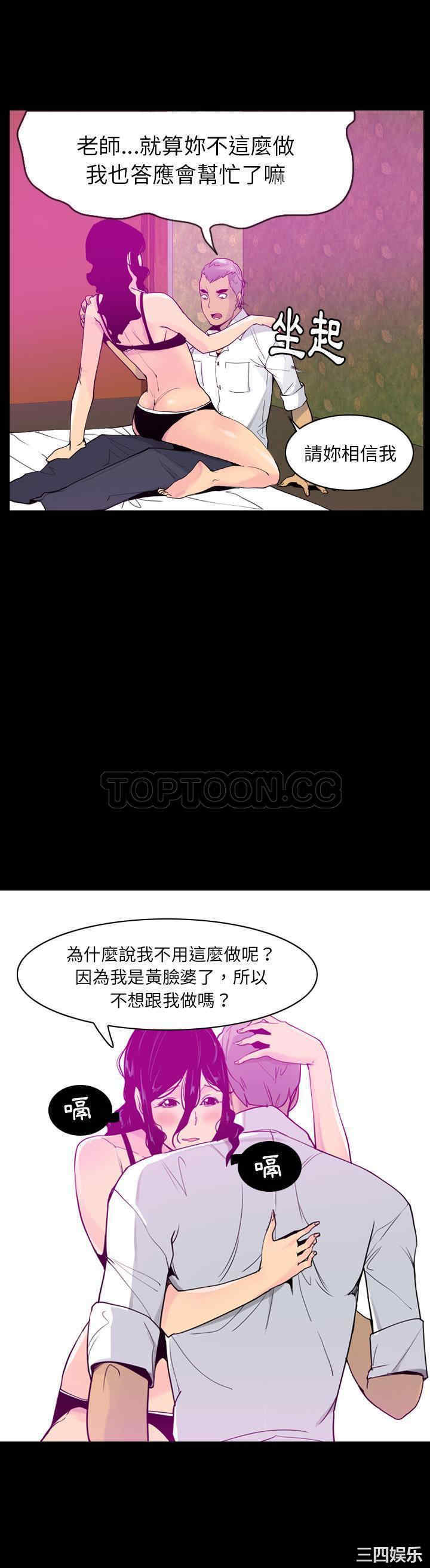 第21张