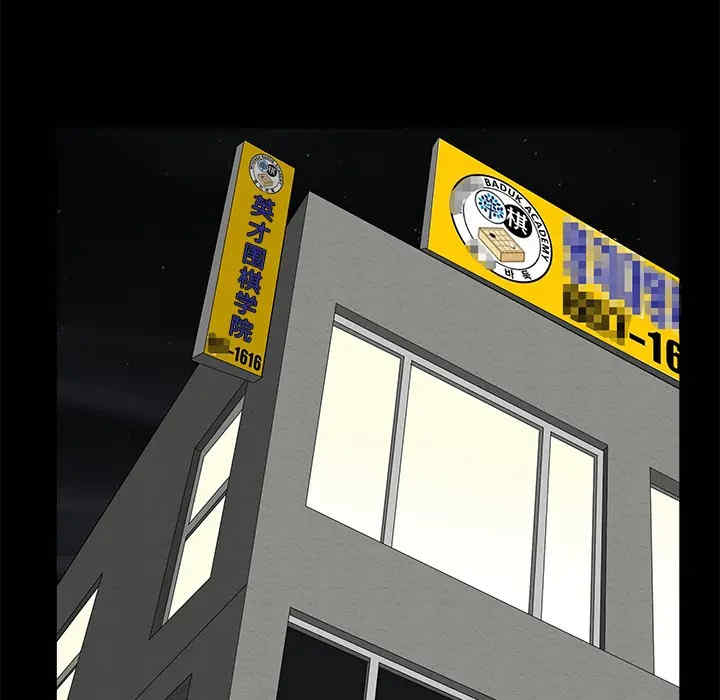 第36张