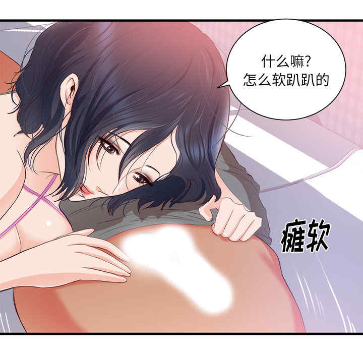 第56张