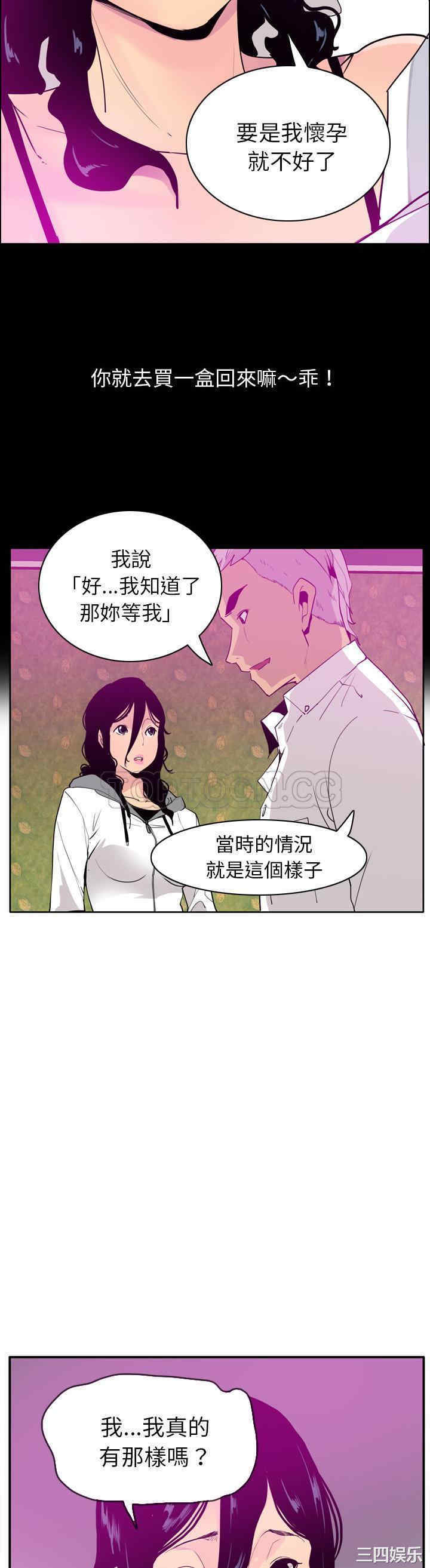 第26张
