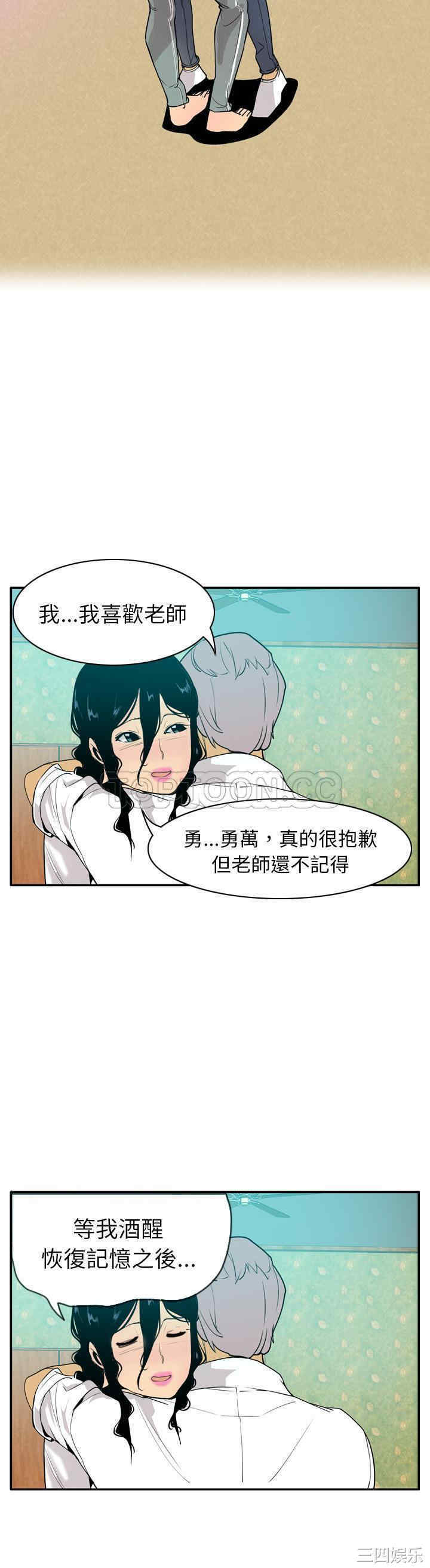 第29张
