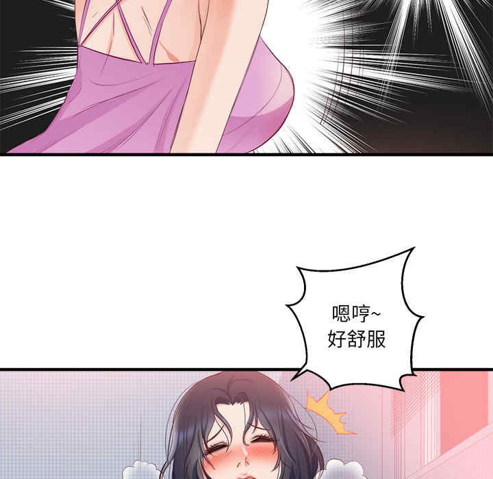 第66张