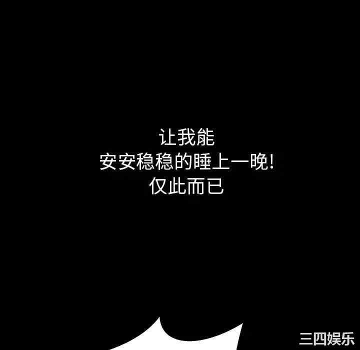 第86张