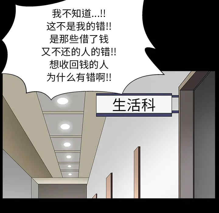 第87张