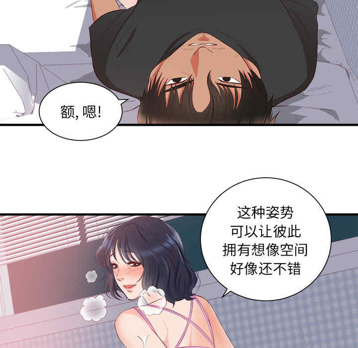 第74张