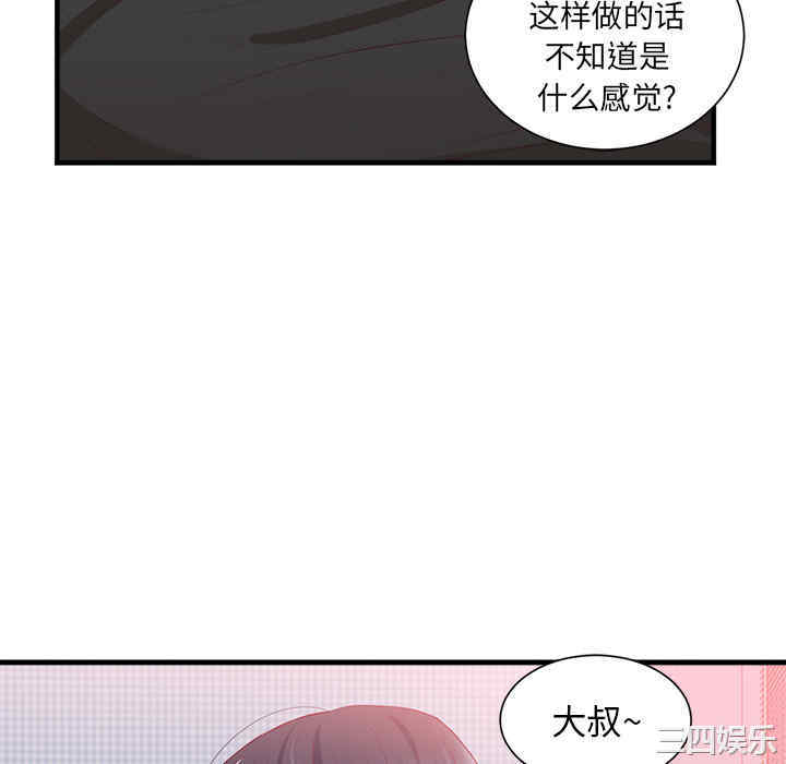 第77张