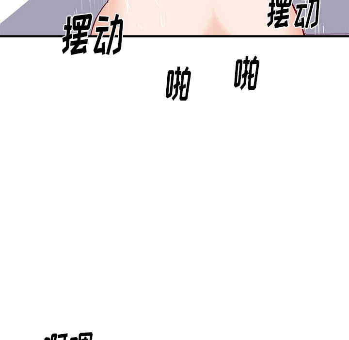 第79张