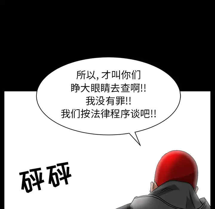 第102张
