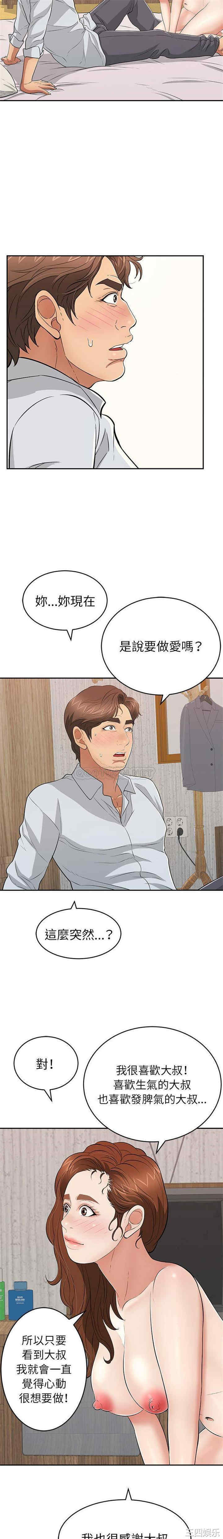 第19张