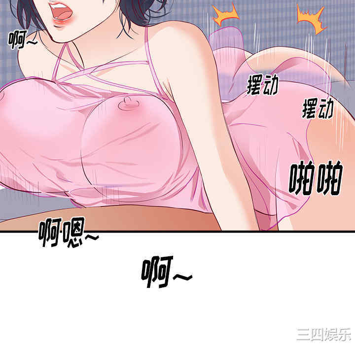 第83张