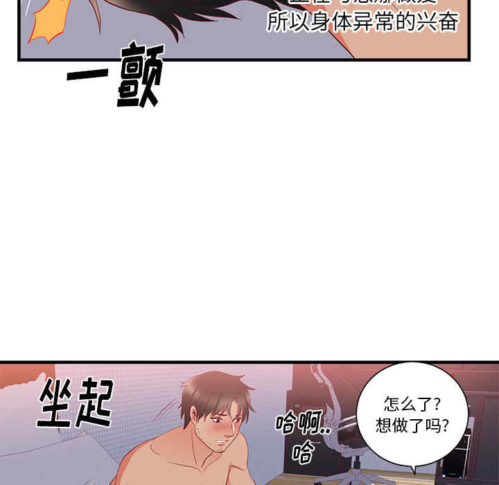 第85张