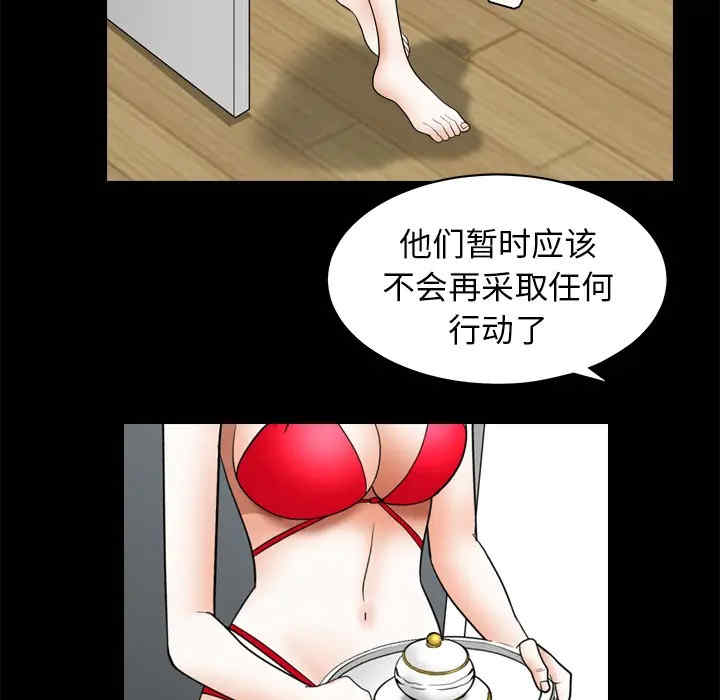 第37张