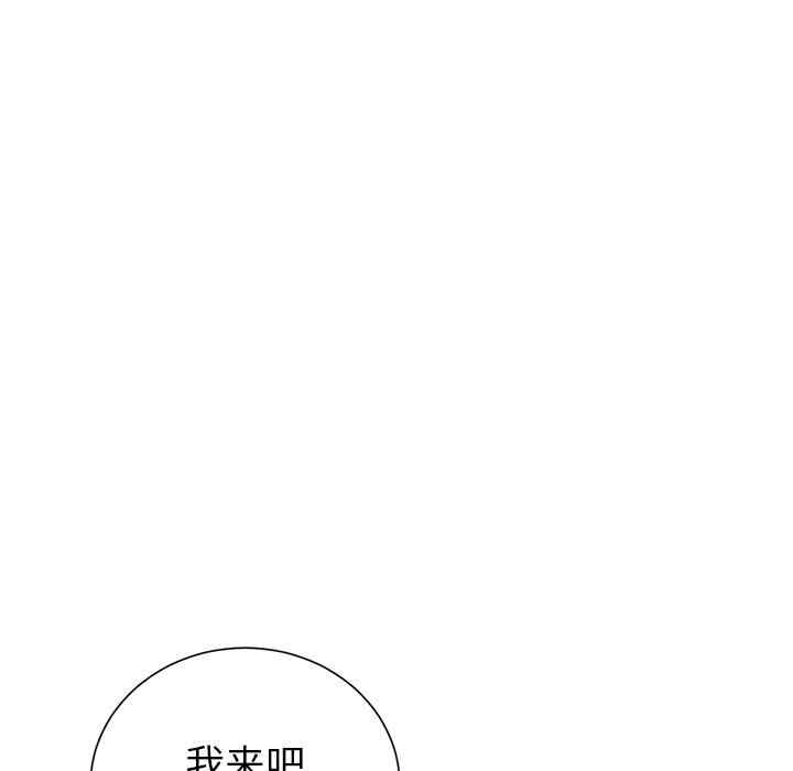 第88张