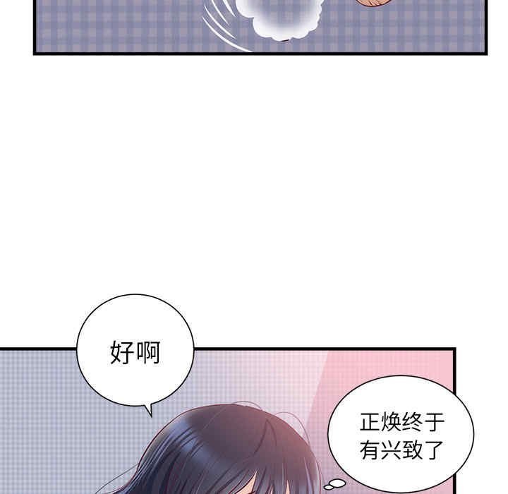 第90张