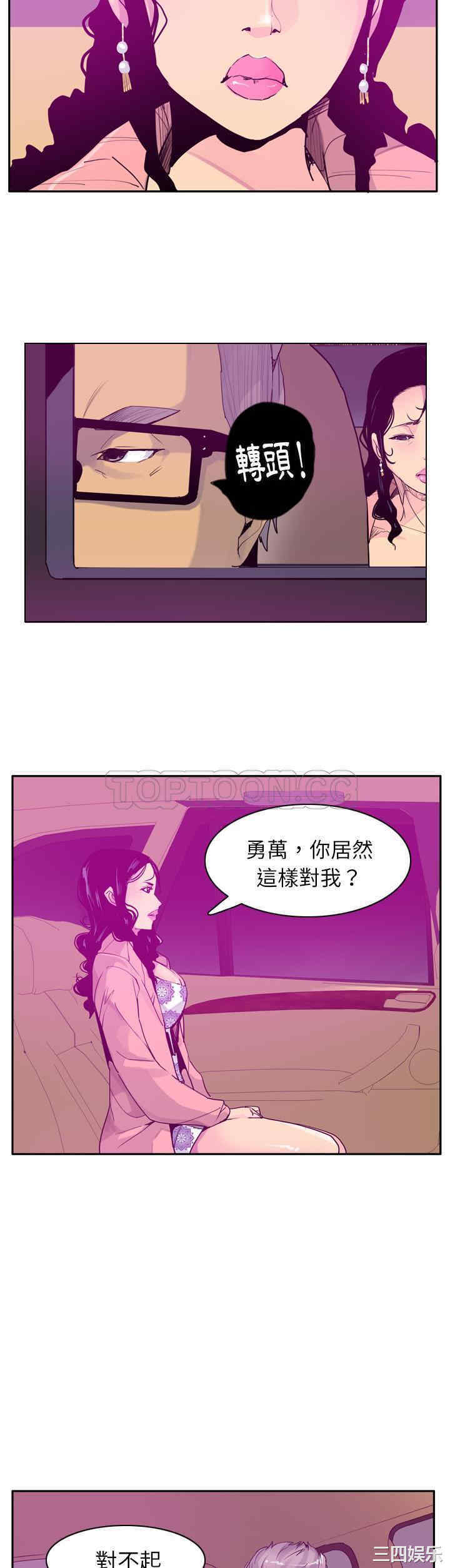 第19张