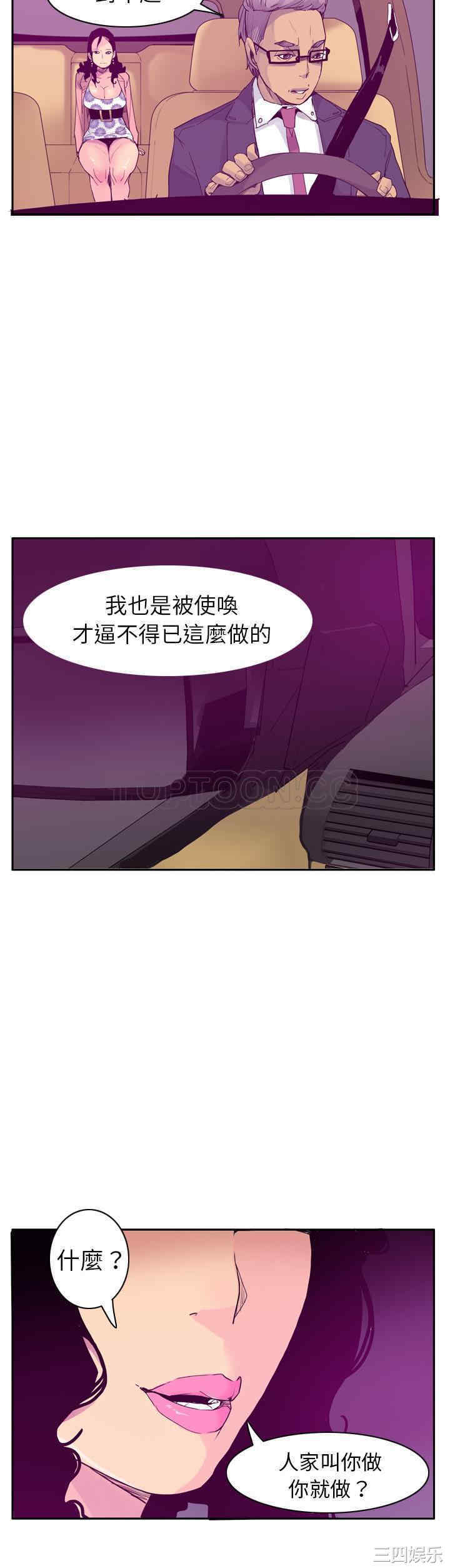 第20张