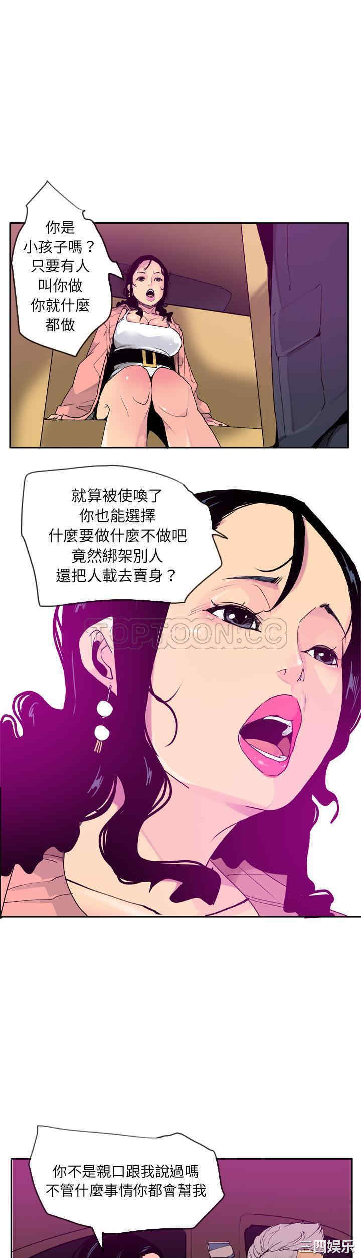 第21张