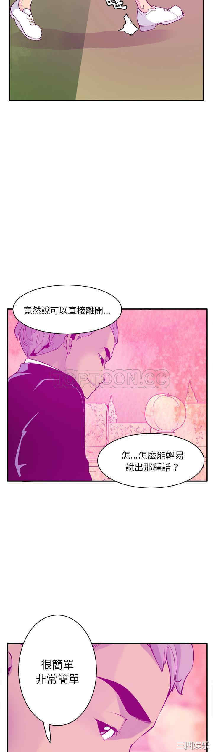 第20张