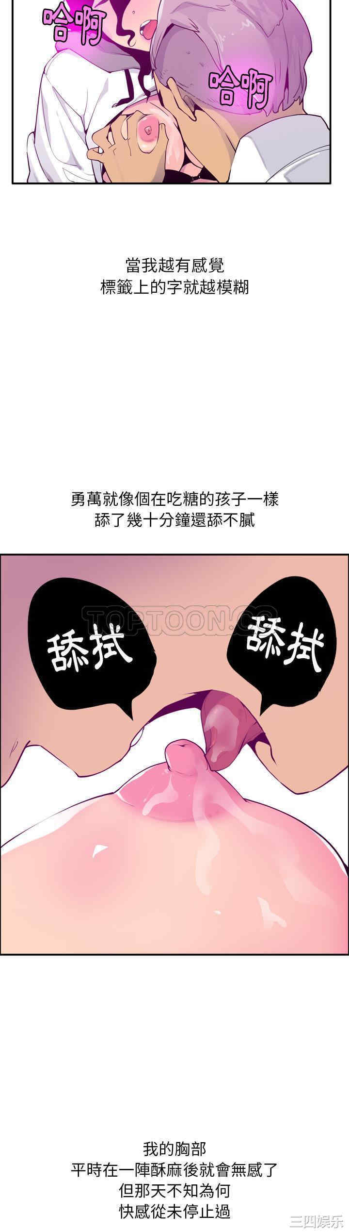 第23张
