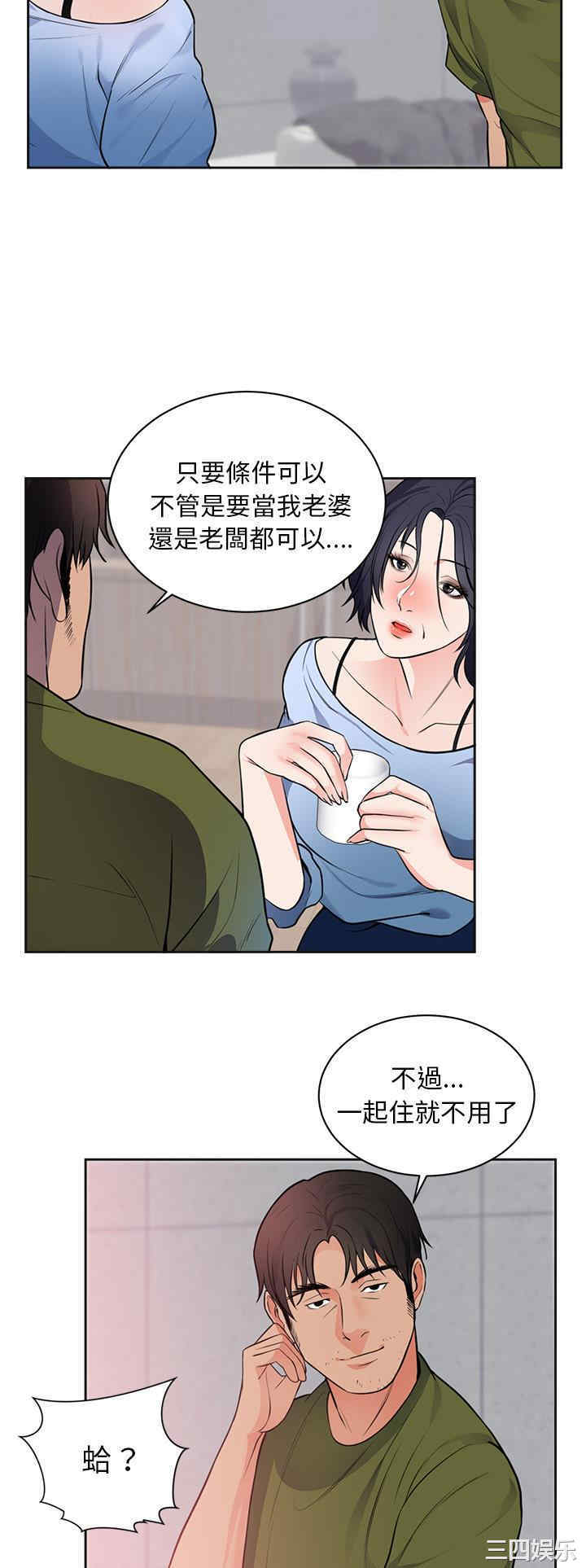 第25张