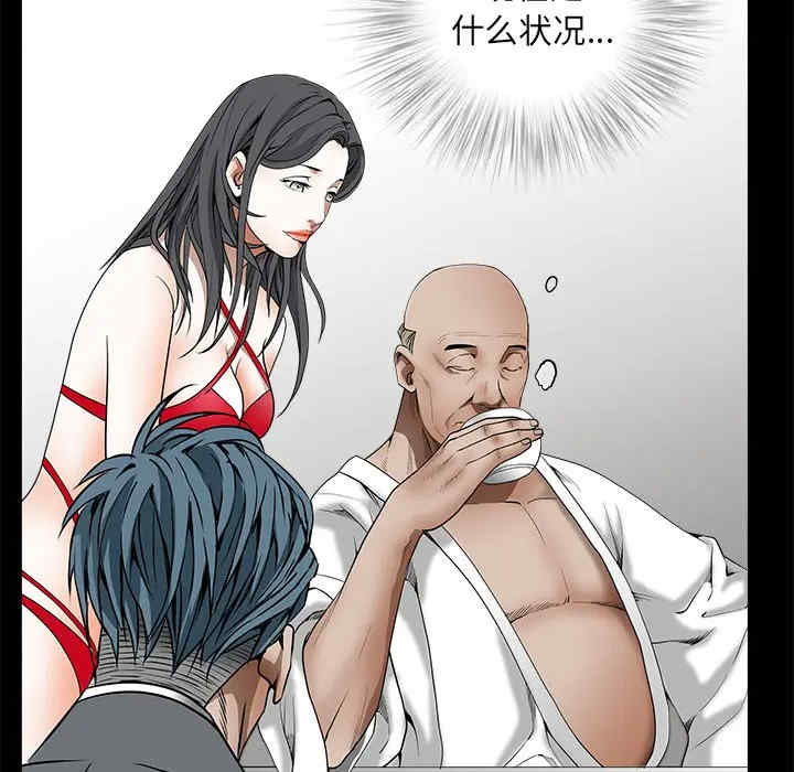第71张