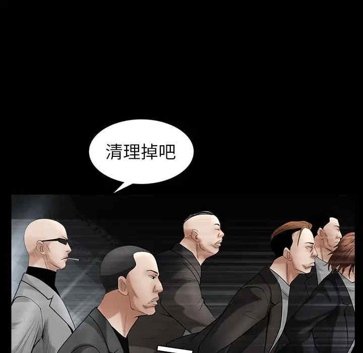 第67张