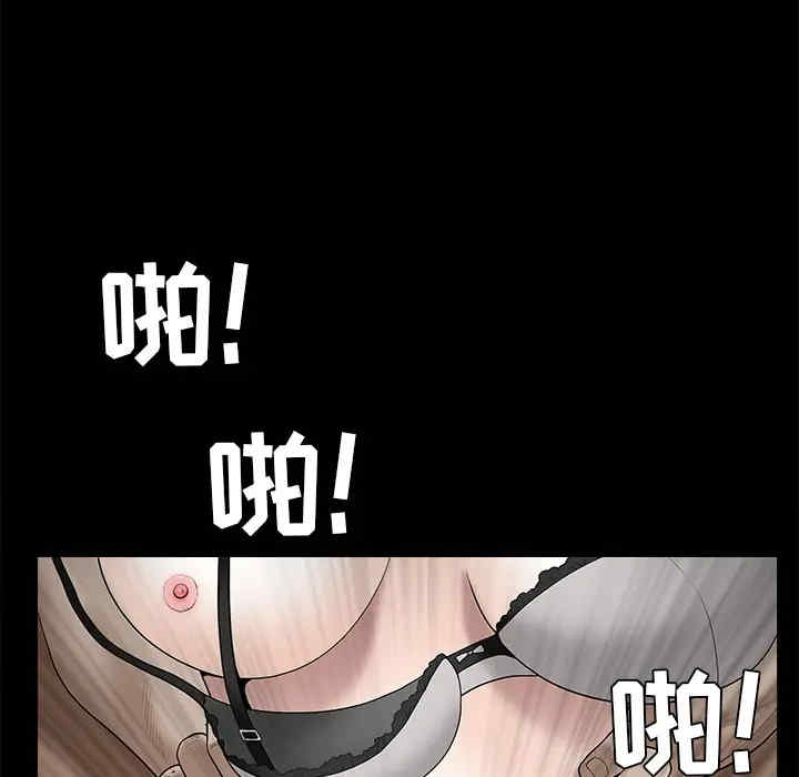第86张