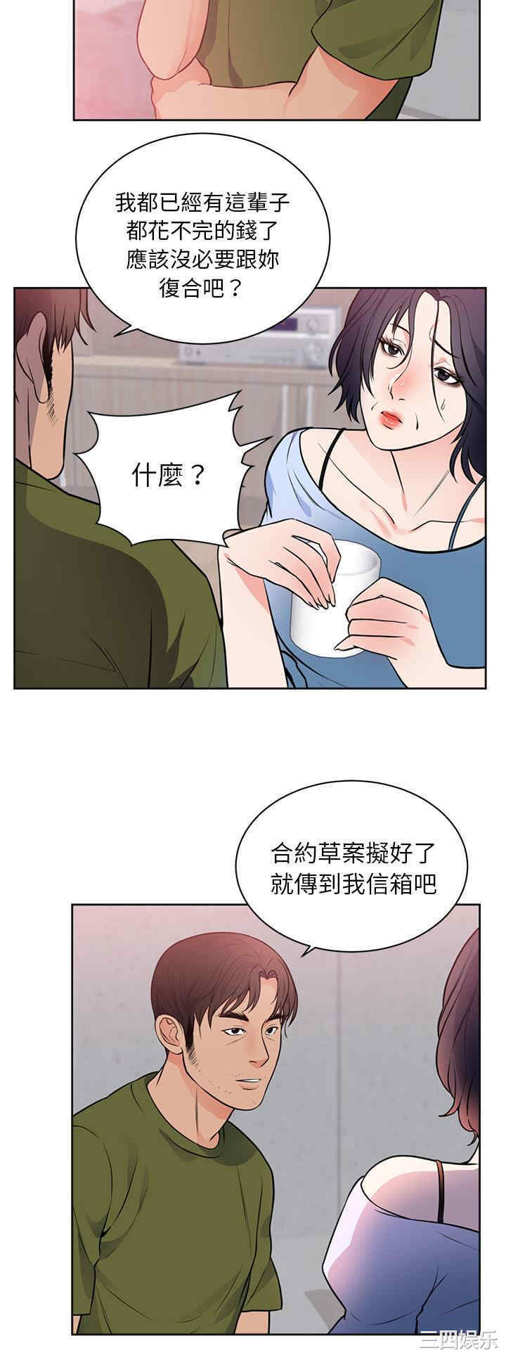 第26张