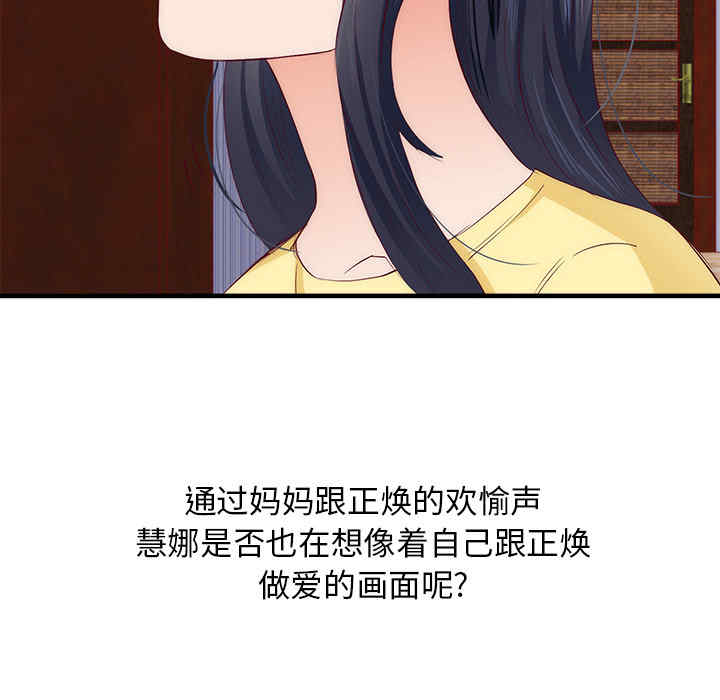 第26张