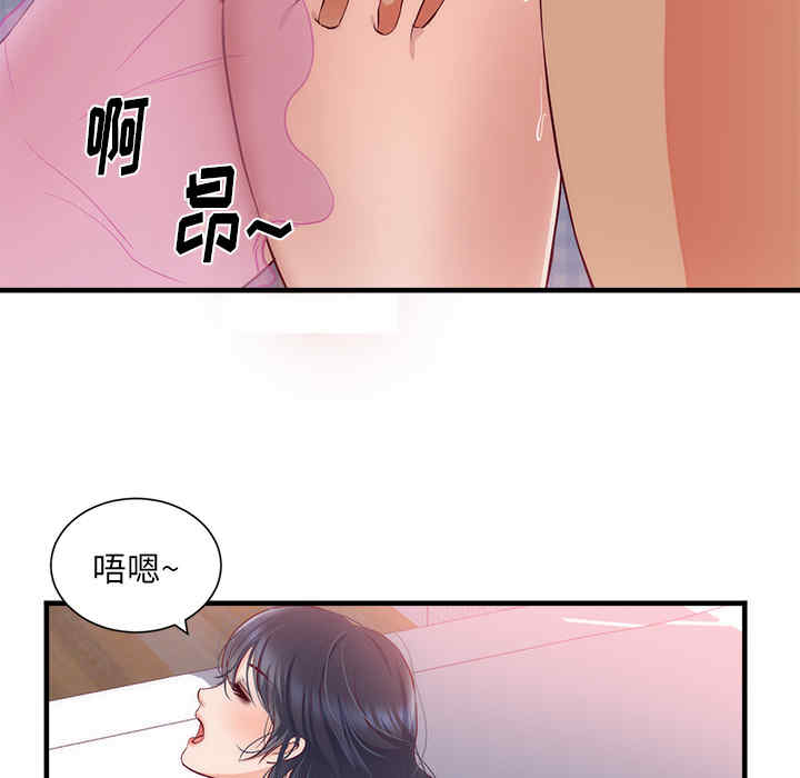 第30张