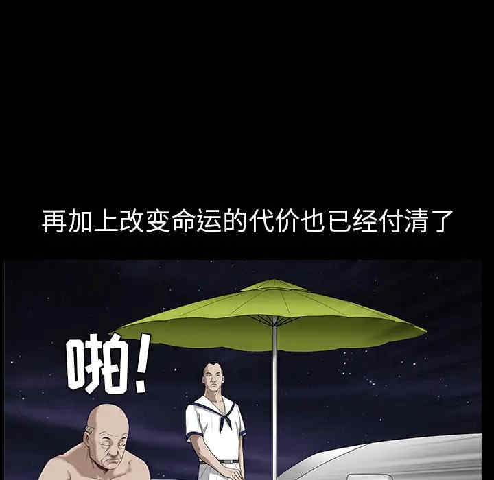 第97张