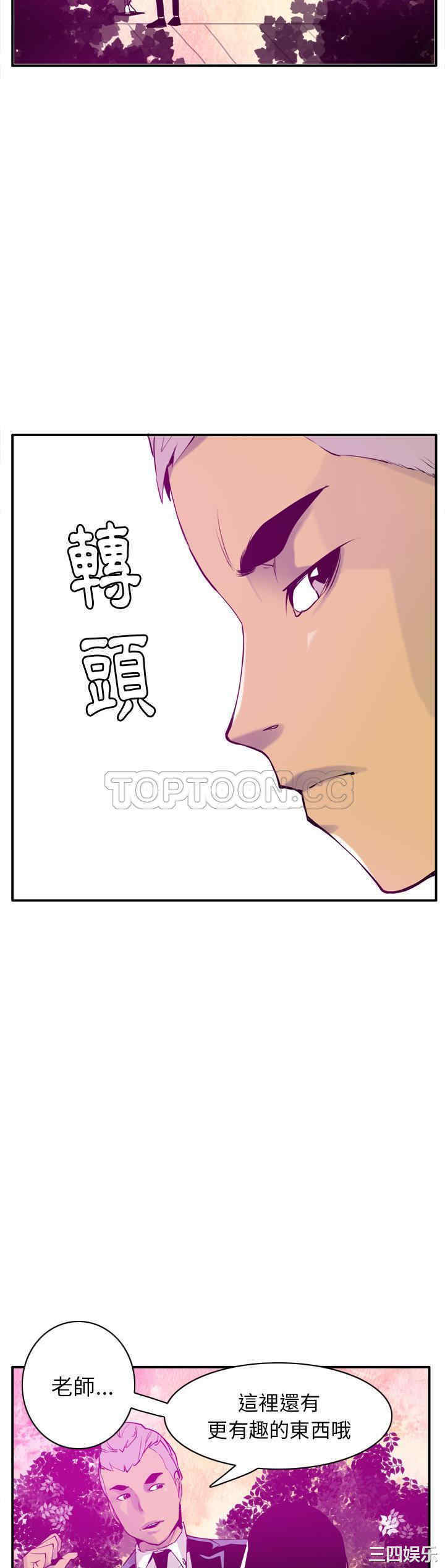 第36张